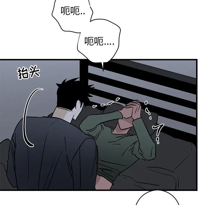 牵我手好吗?第37话