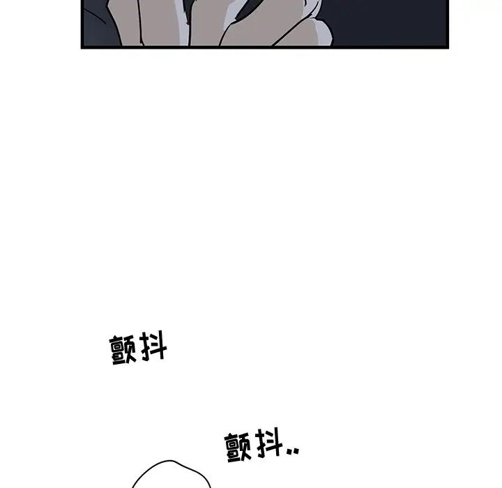 牵我手好吗?第37话