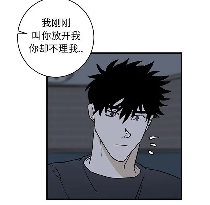 牵我手好吗?第37话