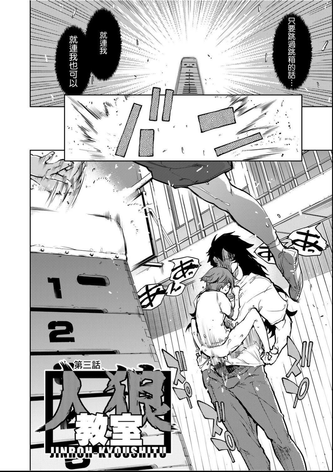 [铃木狂太郎]人狼教室[Digital[BOOKWALKER&DLsite]][铃木狂太郎]人狼教室[Digital[BOOKWALKER&DLsite]]