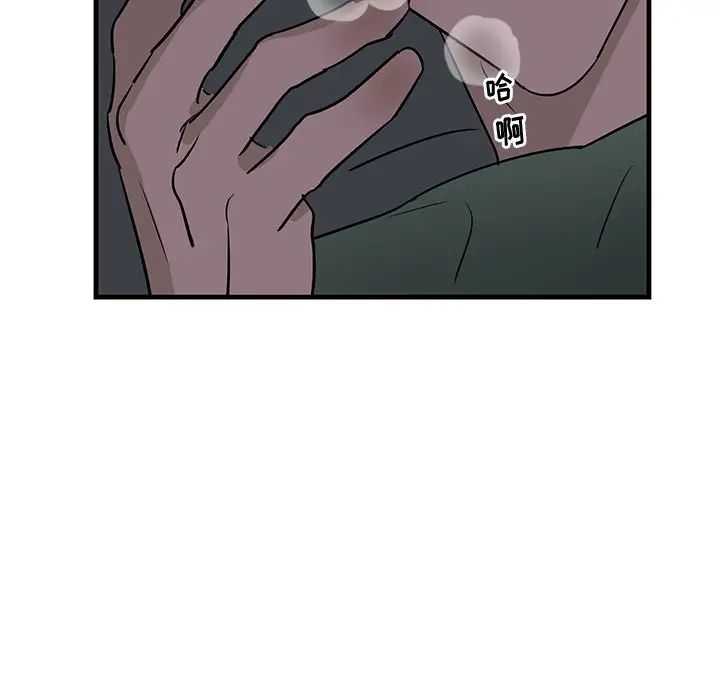 牽我手好嗎?第37話