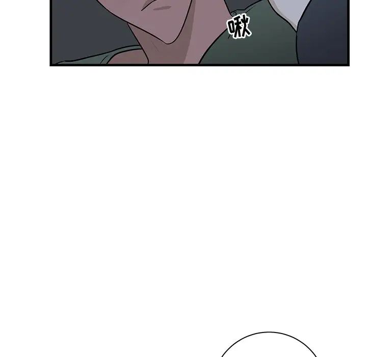 牵我手好吗?第37话