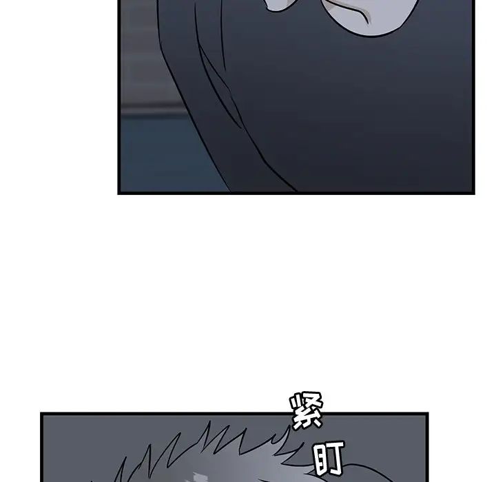 牽我手好嗎?第37話