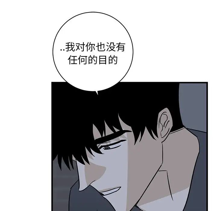 牵我手好吗?第37话