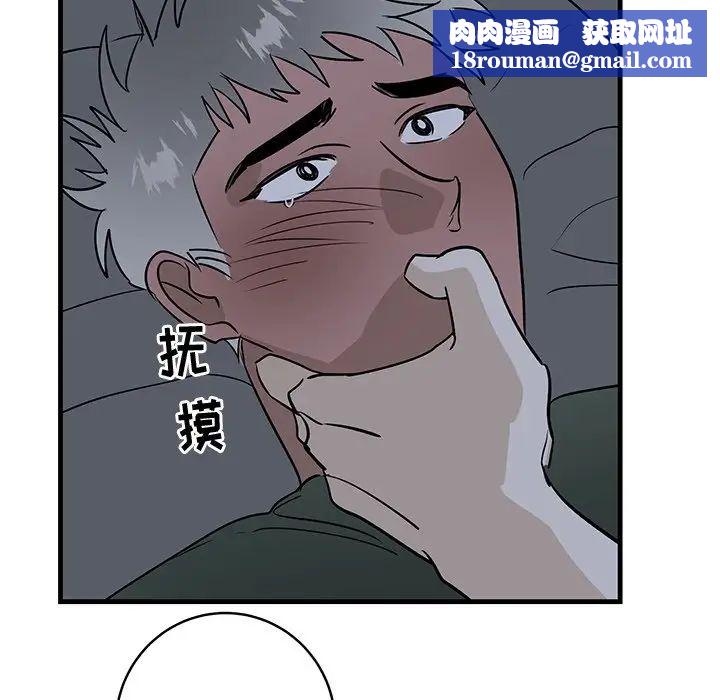 牽我手好嗎?第37話