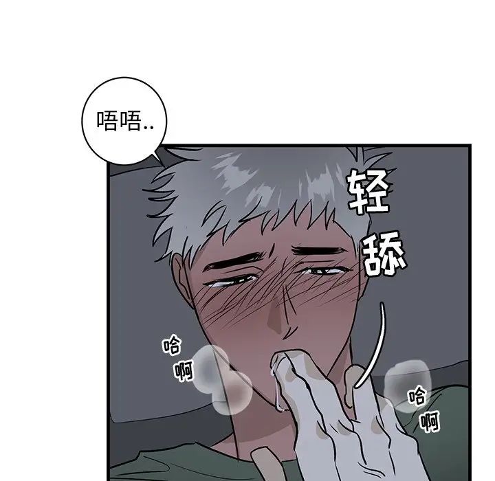 牽我手好嗎?第37話