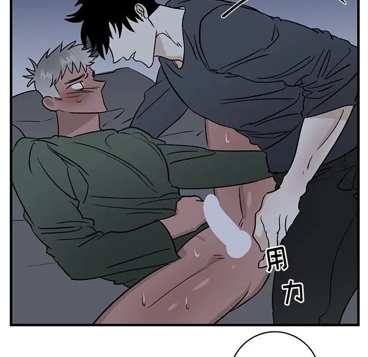 牽我手好嗎?第37話