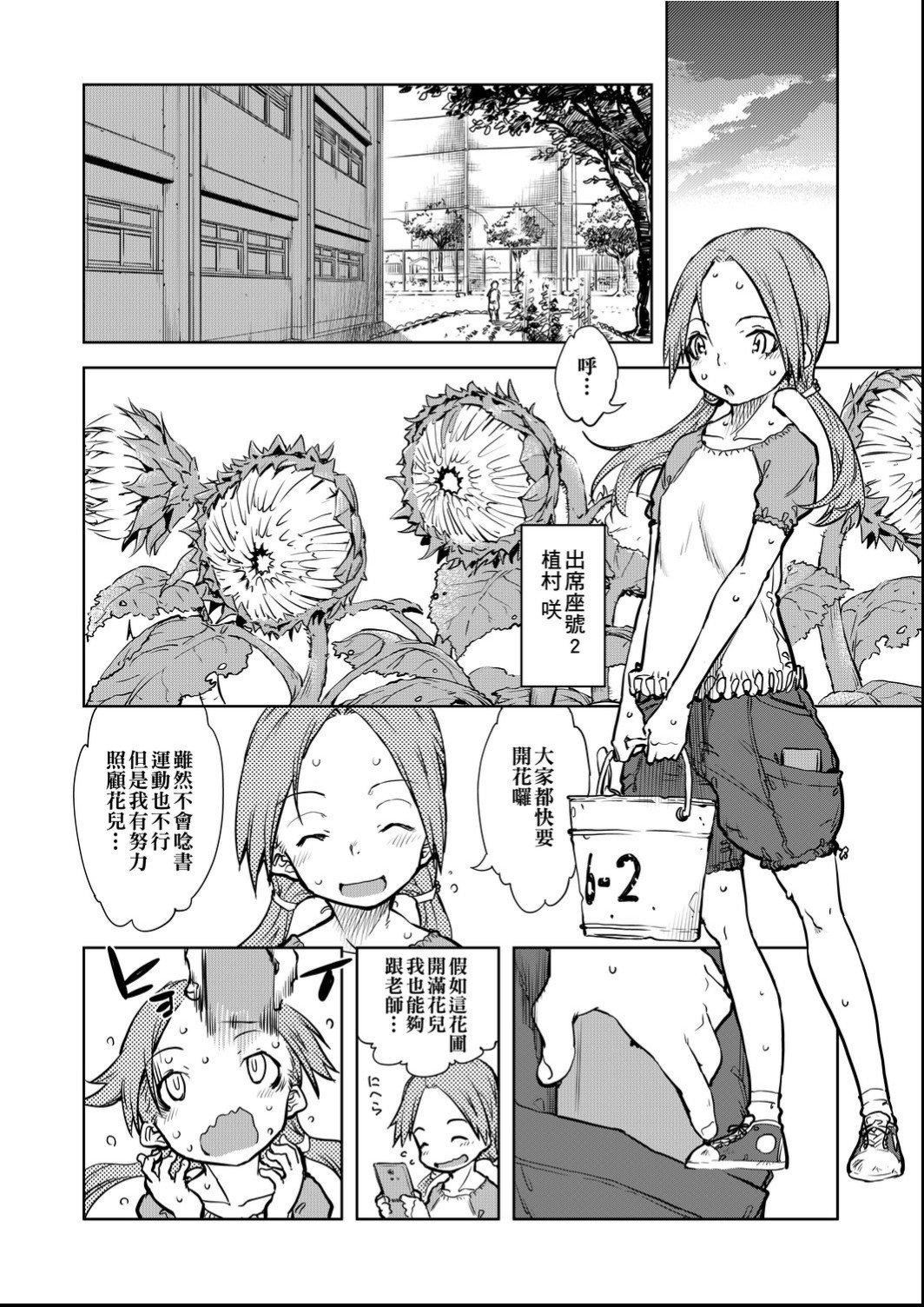 [鈴木狂太郎]人狼教室[Digital[BOOKWALKER&DLsite]][鈴木狂太郎]人狼教室[Digital[BOOKWALKER&DLsite]]