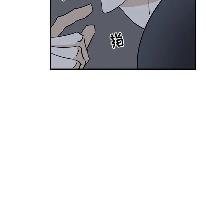 牽我手好嗎?第37話