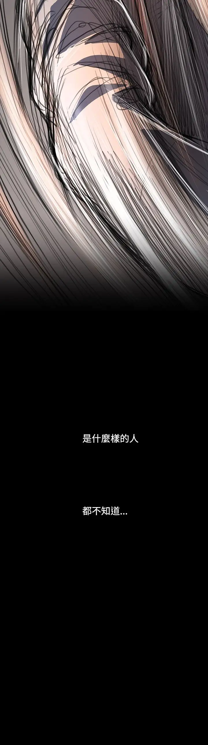 姐姐第61话