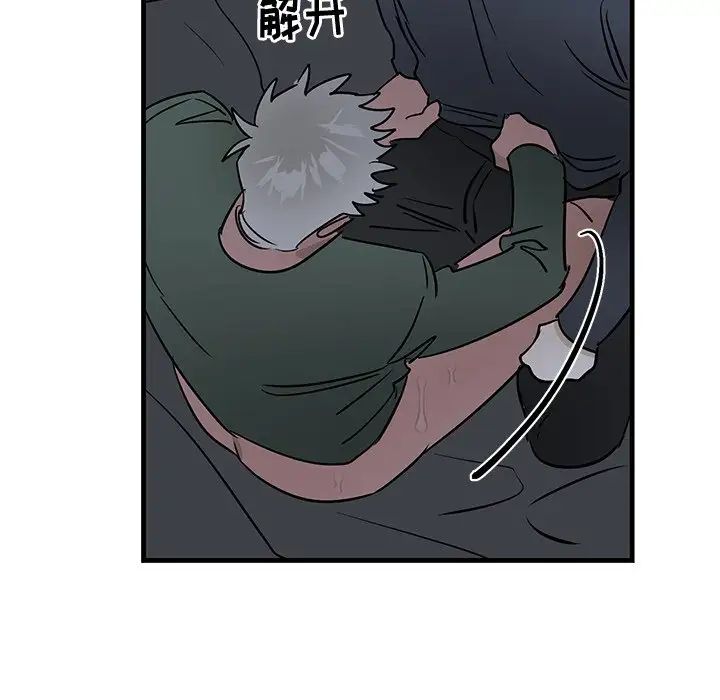 牵我手好吗?第37话