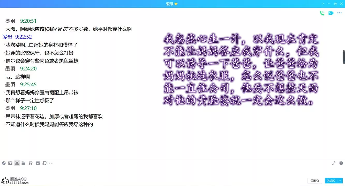 [3D]不知情的父親助我攻略美母第03話