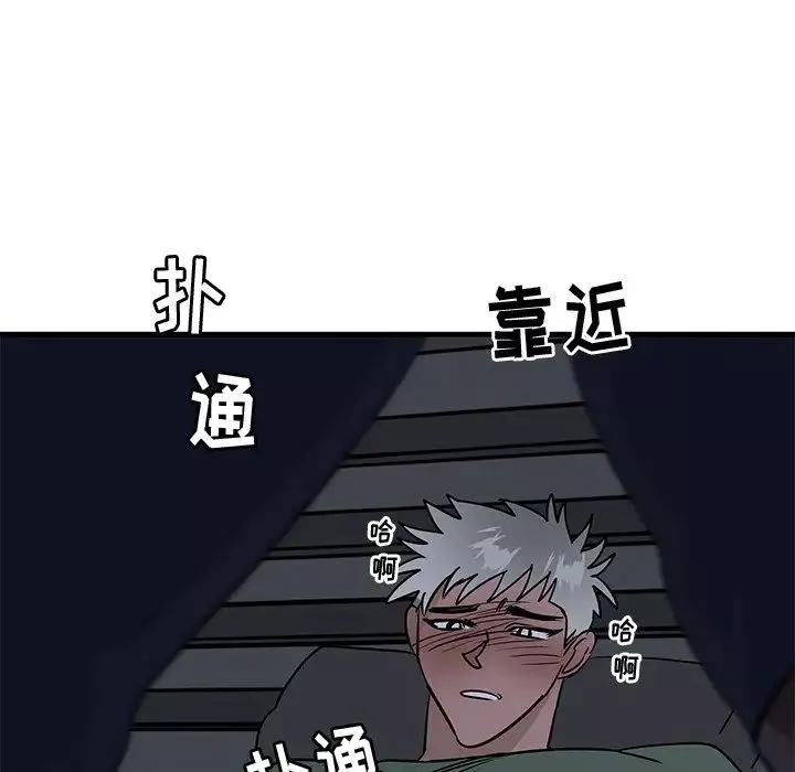 牽我手好嗎?第37話