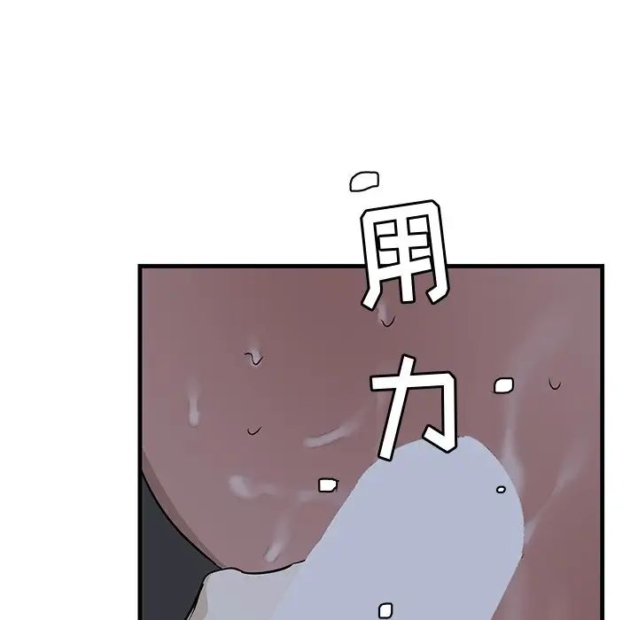 牽我手好嗎?第37話