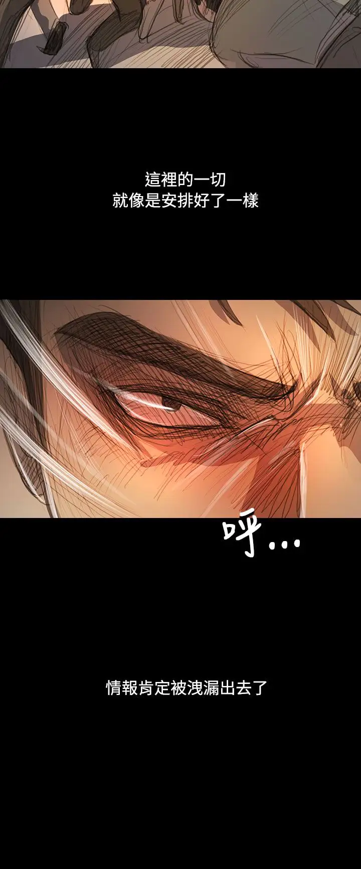 姐姐第61话