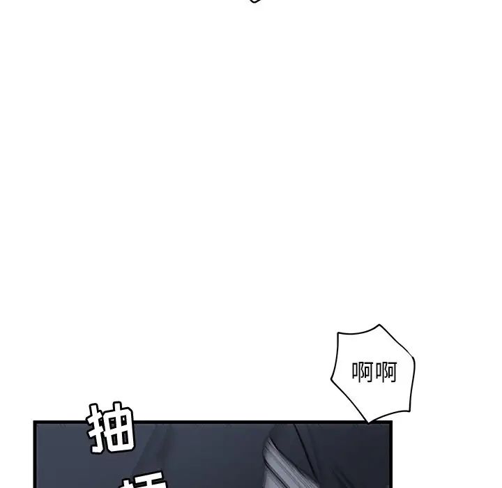 牽我手好嗎?第37話