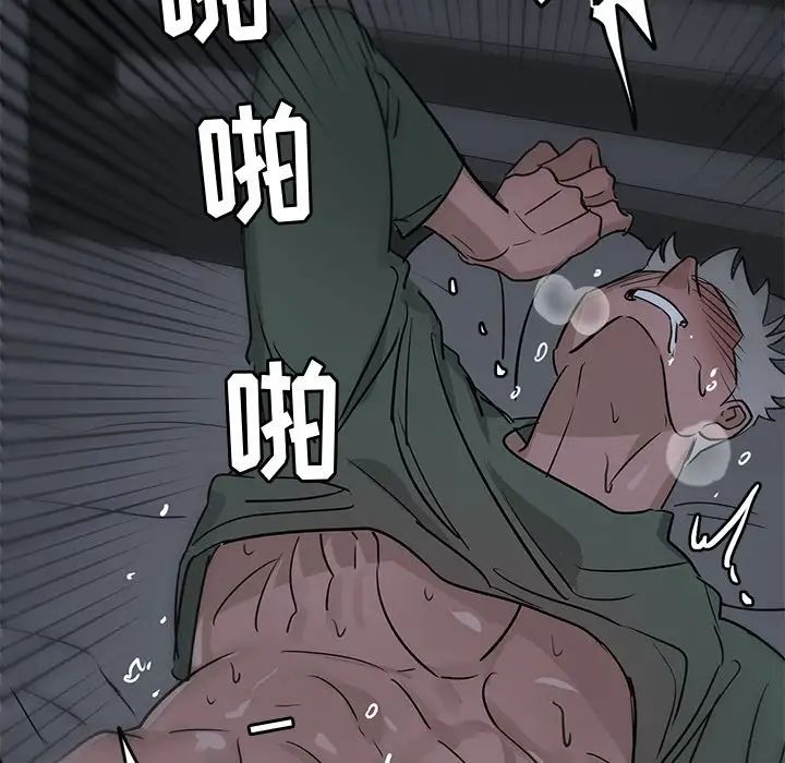 牵我手好吗?第37话