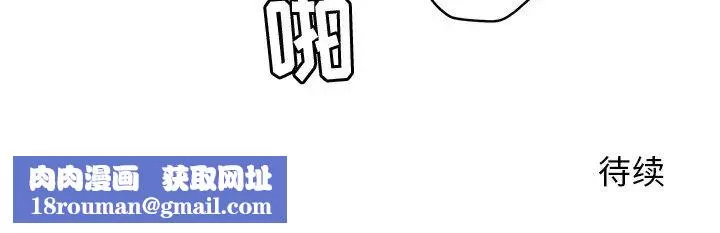 牽我手好嗎?第37話