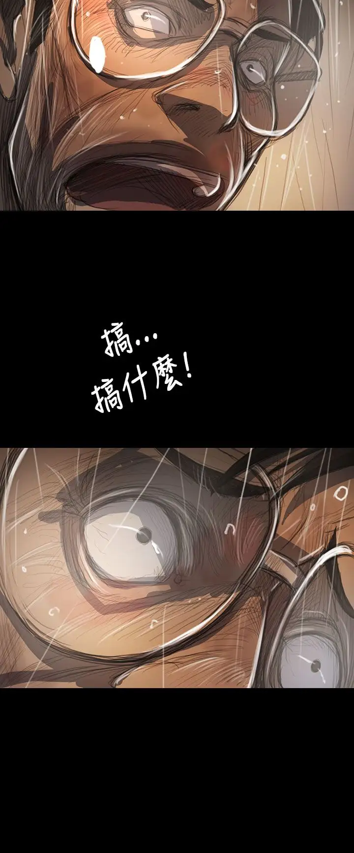 姐姐第61话