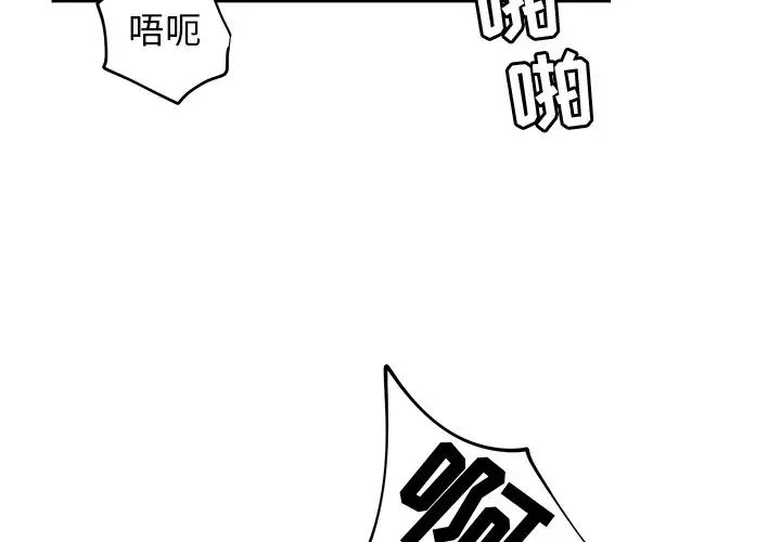 牵我手好吗?第38话
