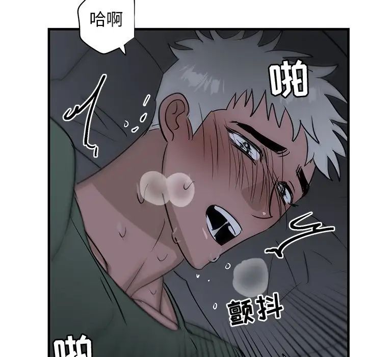 牵我手好吗?第38话