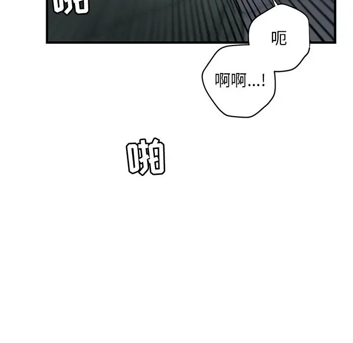 牵我手好吗?第38话