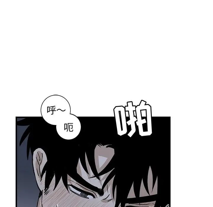 牵我手好吗?第38话
