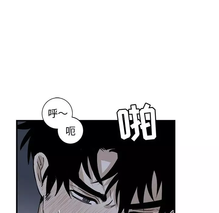 牽我手好嗎?第38話