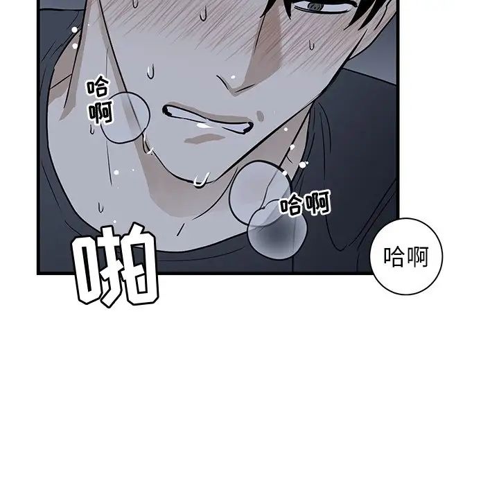 牵我手好吗?第38话