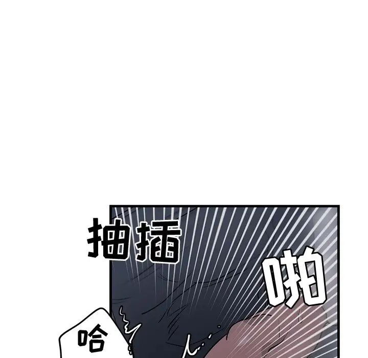 牵我手好吗?第38话