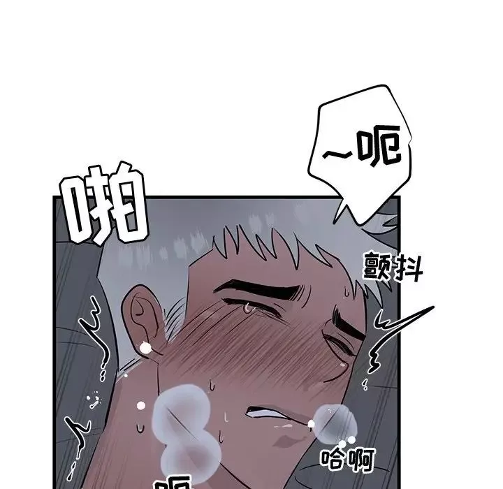 牽我手好嗎?第38話
