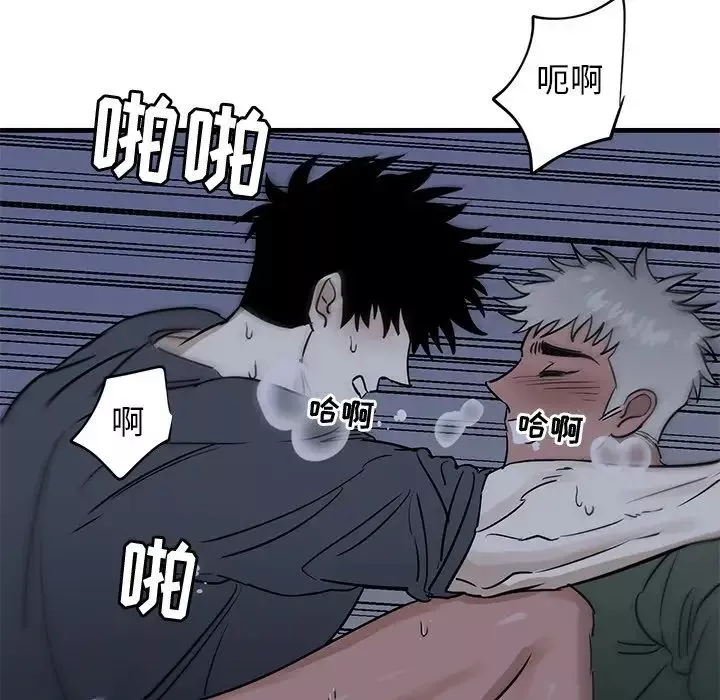 牽我手好嗎?第38話