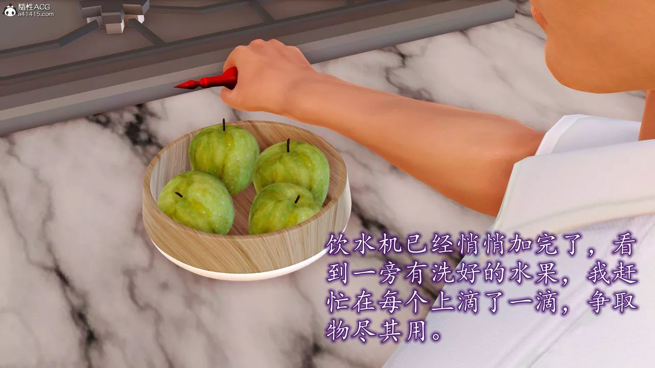 [3D]不知情的父親助我攻略美母第04話