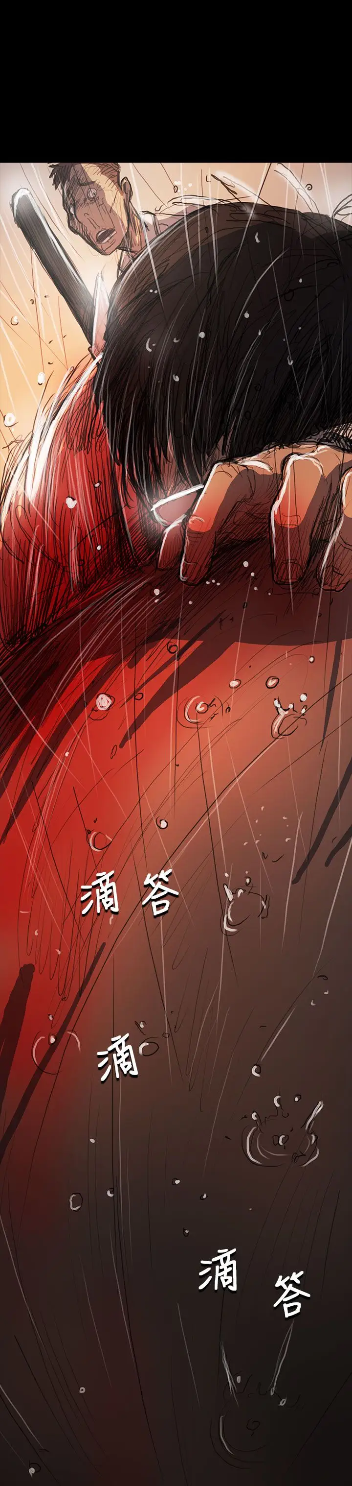 姐姐第61话