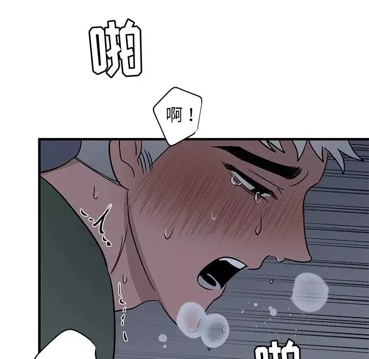 牽我手好嗎?第38話