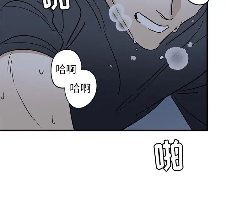 牵我手好吗?第38话