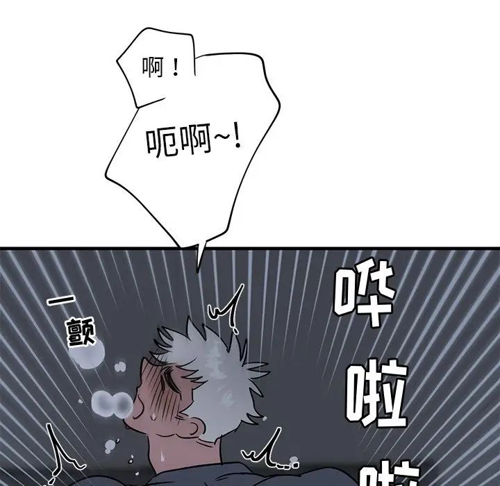 牵我手好吗?第38话