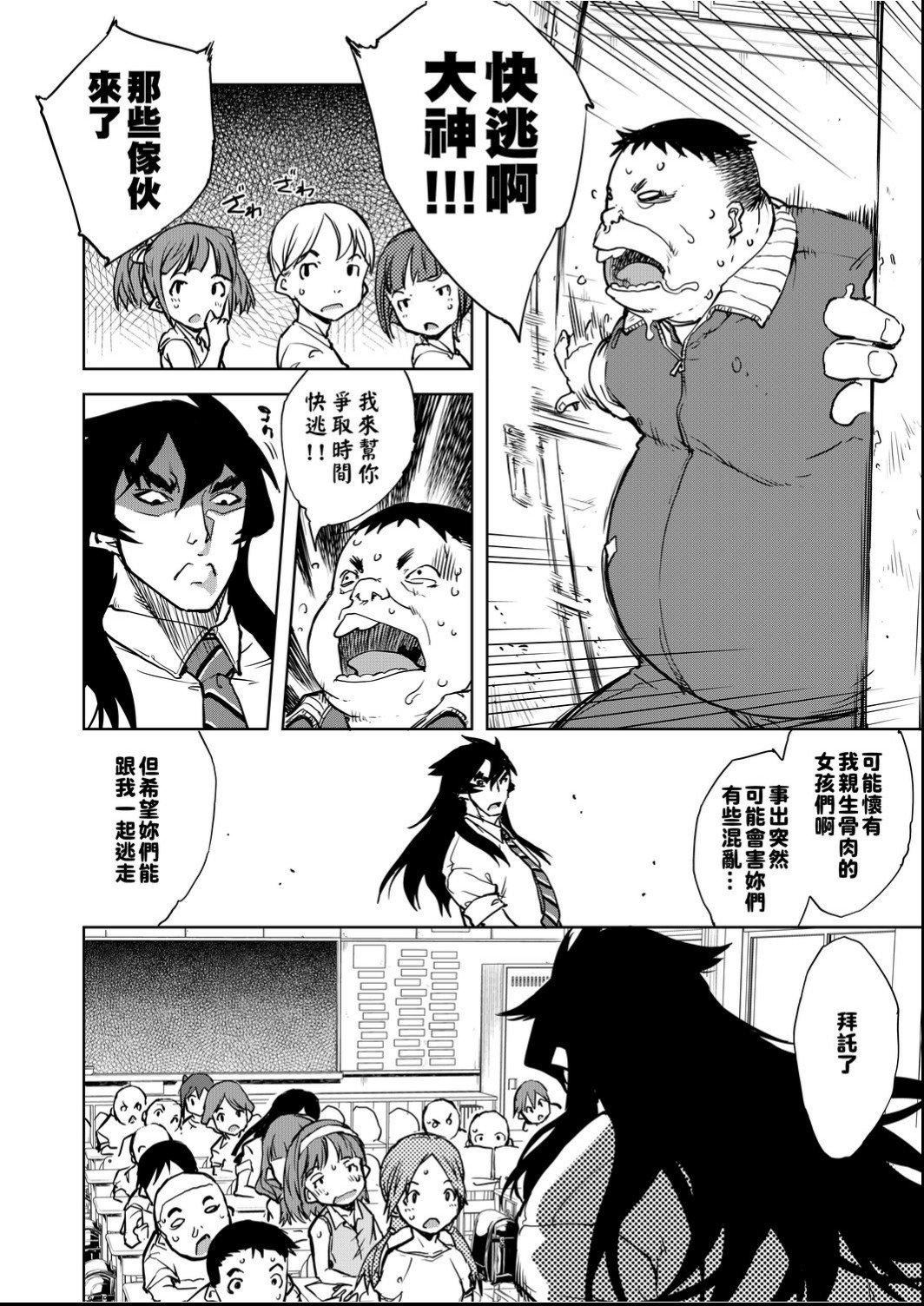 [鈴木狂太郎]人狼教室[Digital[BOOKWALKER&DLsite]][鈴木狂太郎]人狼教室[Digital[BOOKWALKER&DLsite]]