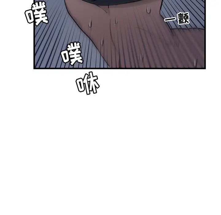 牵我手好吗?第38话