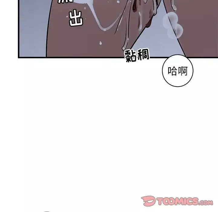 牽我手好嗎?第38話