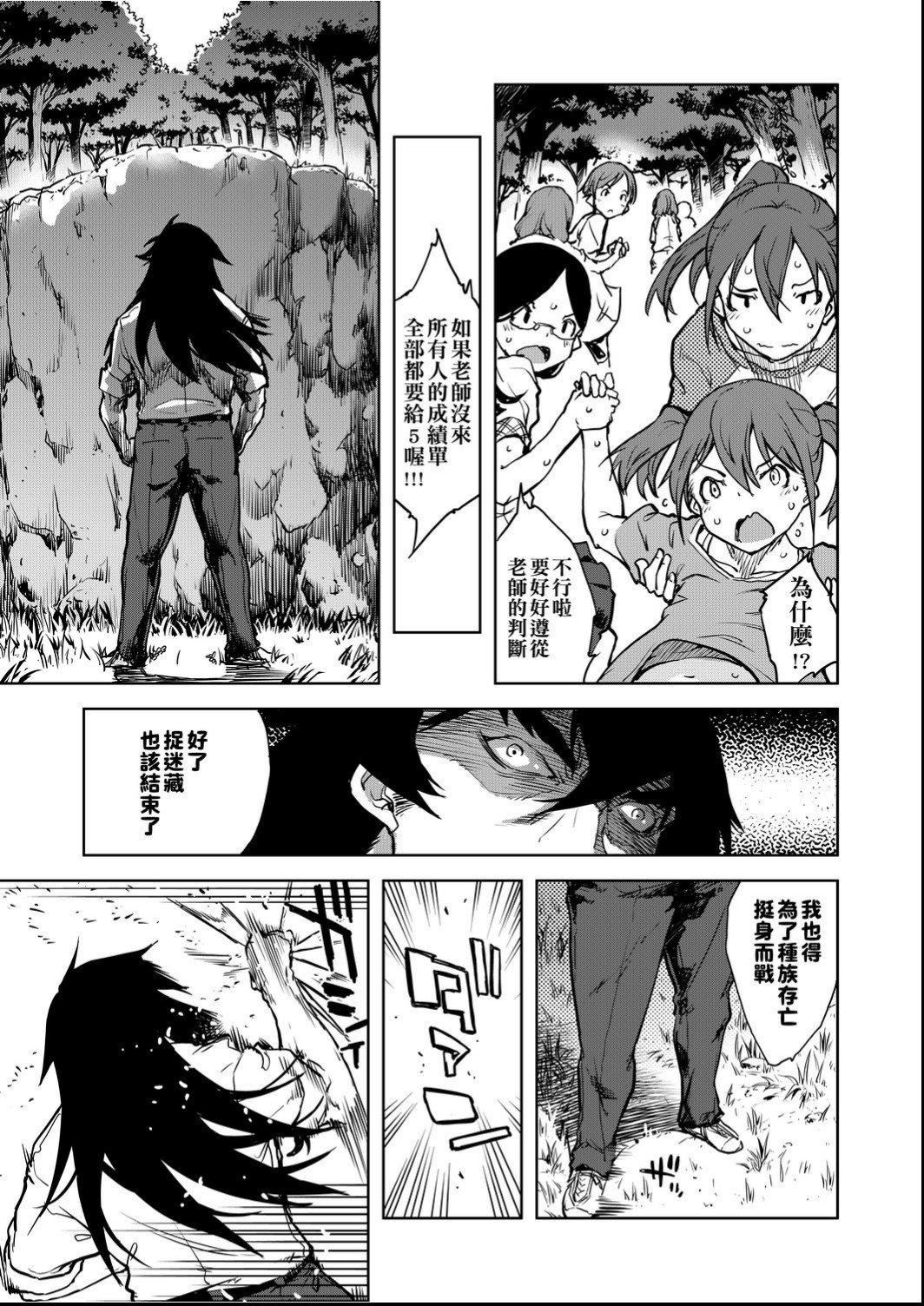 [鈴木狂太郎]人狼教室[Digital[BOOKWALKER&DLsite]][鈴木狂太郎]人狼教室[Digital[BOOKWALKER&DLsite]]