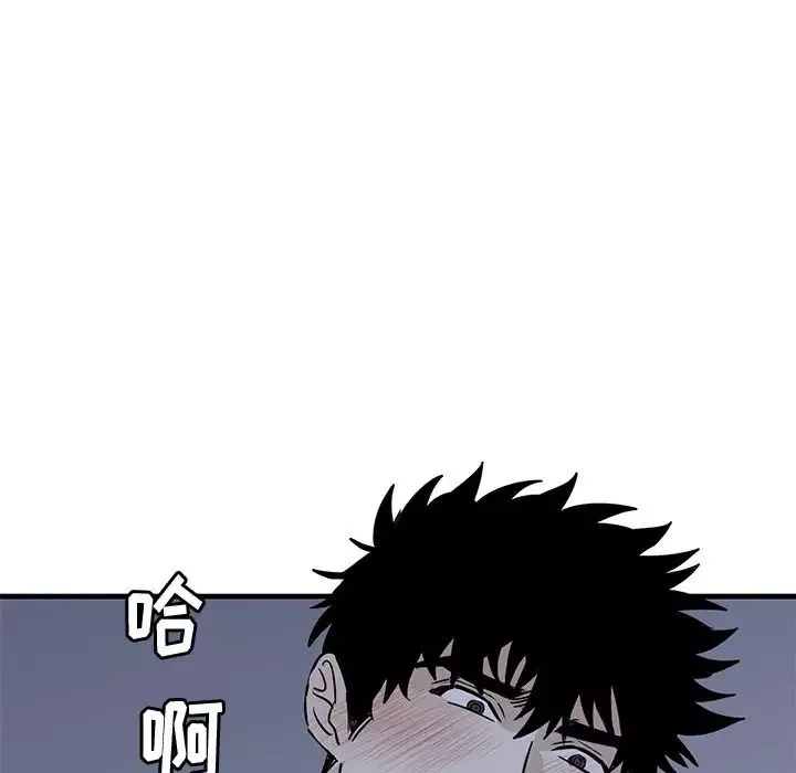 牽我手好嗎?第38話