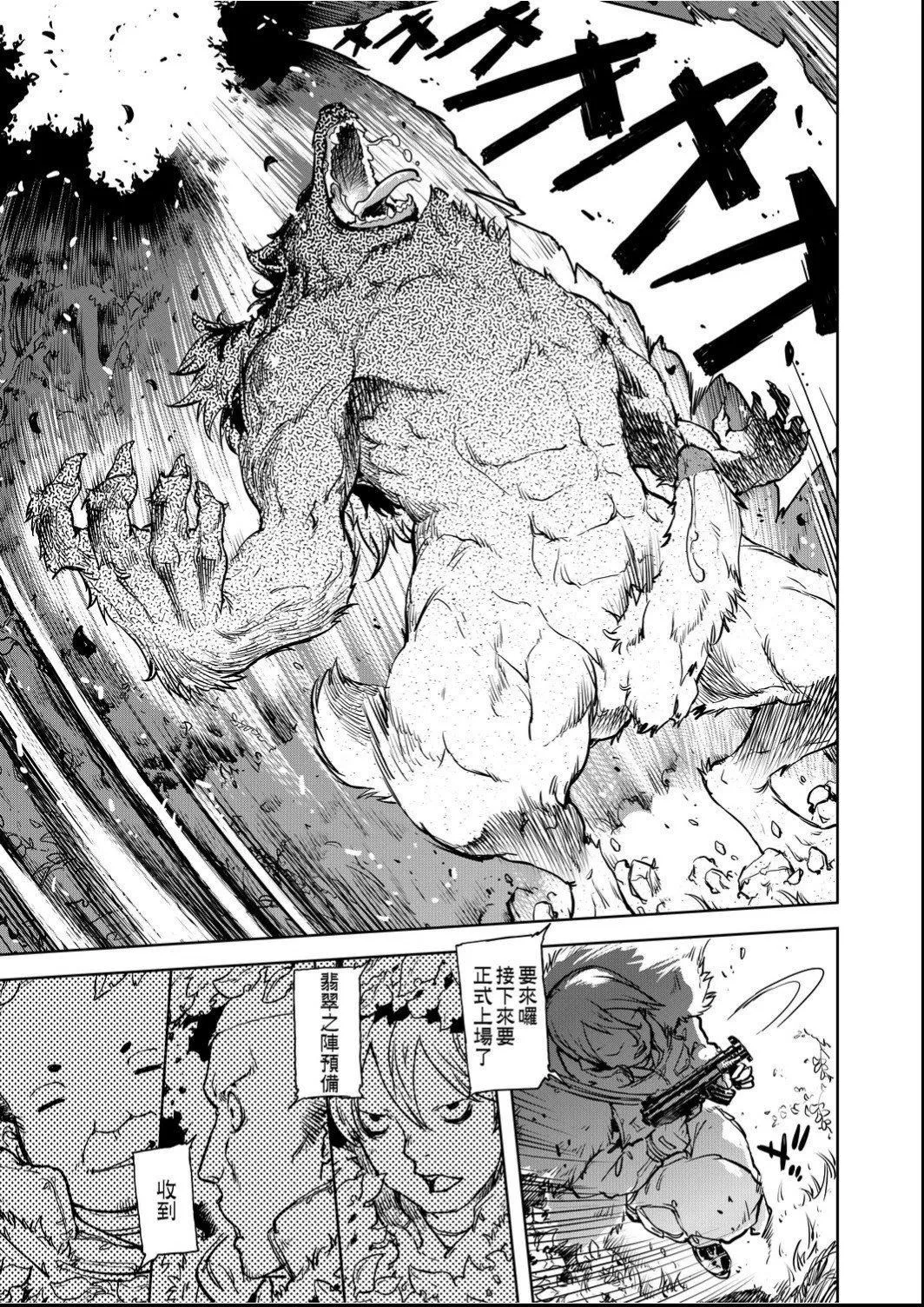 [鈴木狂太郎]人狼教室[Digital[BOOKWALKER&DLsite]][鈴木狂太郎]人狼教室[Digital[BOOKWALKER&DLsite]]