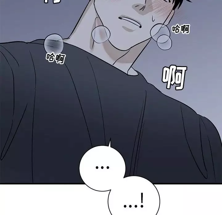 牽我手好嗎?第38話