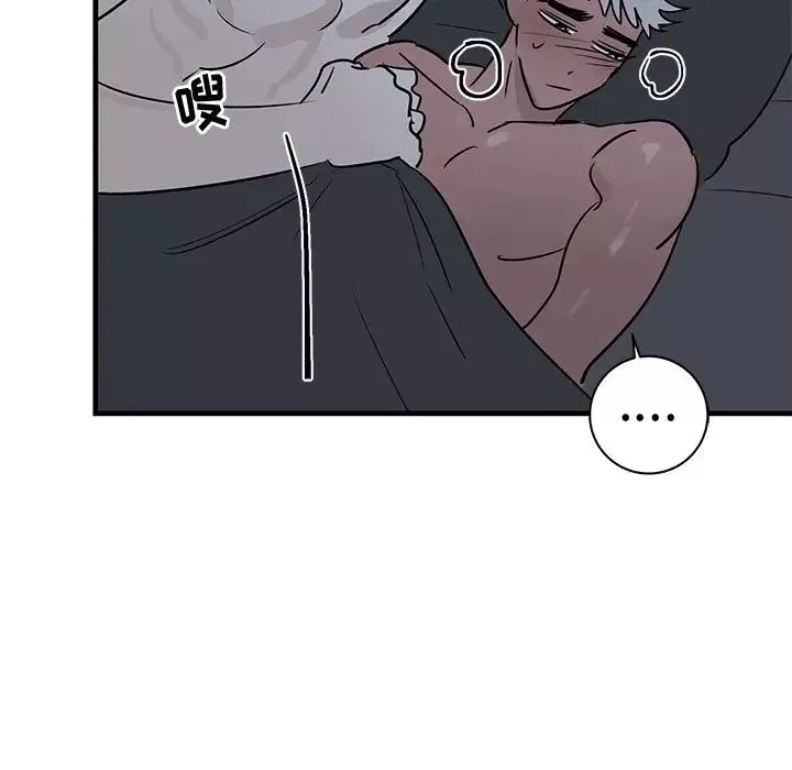 牽我手好嗎?第38話