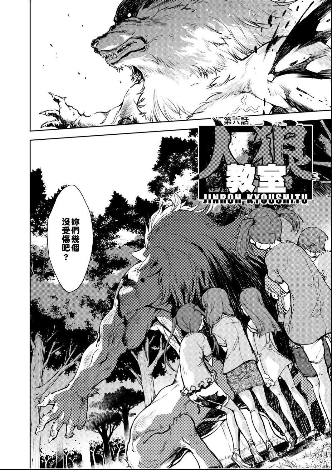 [鈴木狂太郎]人狼教室[Digital[BOOKWALKER&DLsite]][鈴木狂太郎]人狼教室[Digital[BOOKWALKER&DLsite]]