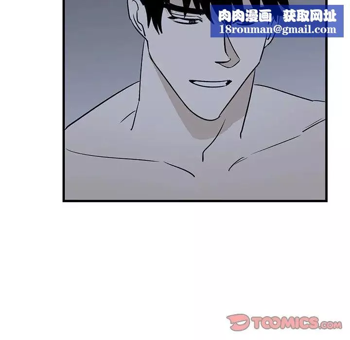 牽我手好嗎?第38話