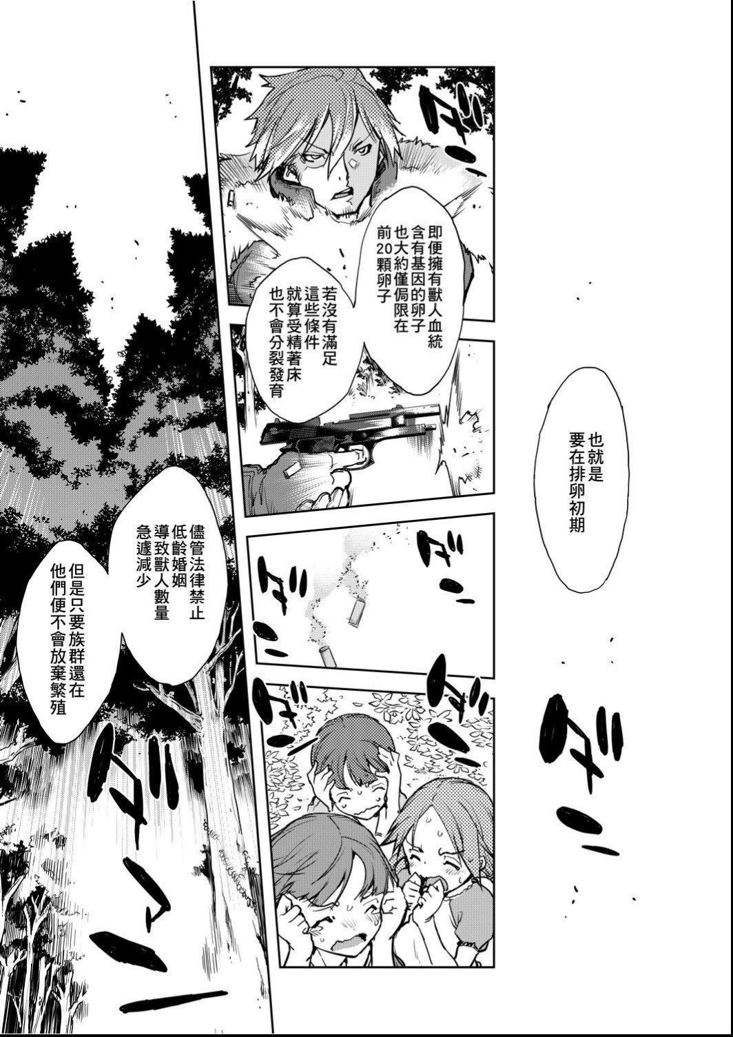 [铃木狂太郎]人狼教室[Digital[BOOKWALKER&DLsite]][铃木狂太郎]人狼教室[Digital[BOOKWALKER&DLsite]]