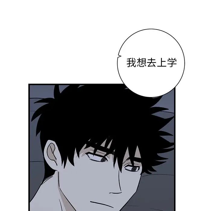 牵我手好吗?第38话