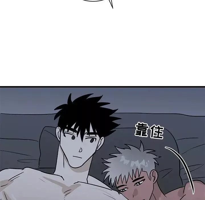 牽我手好嗎?第38話